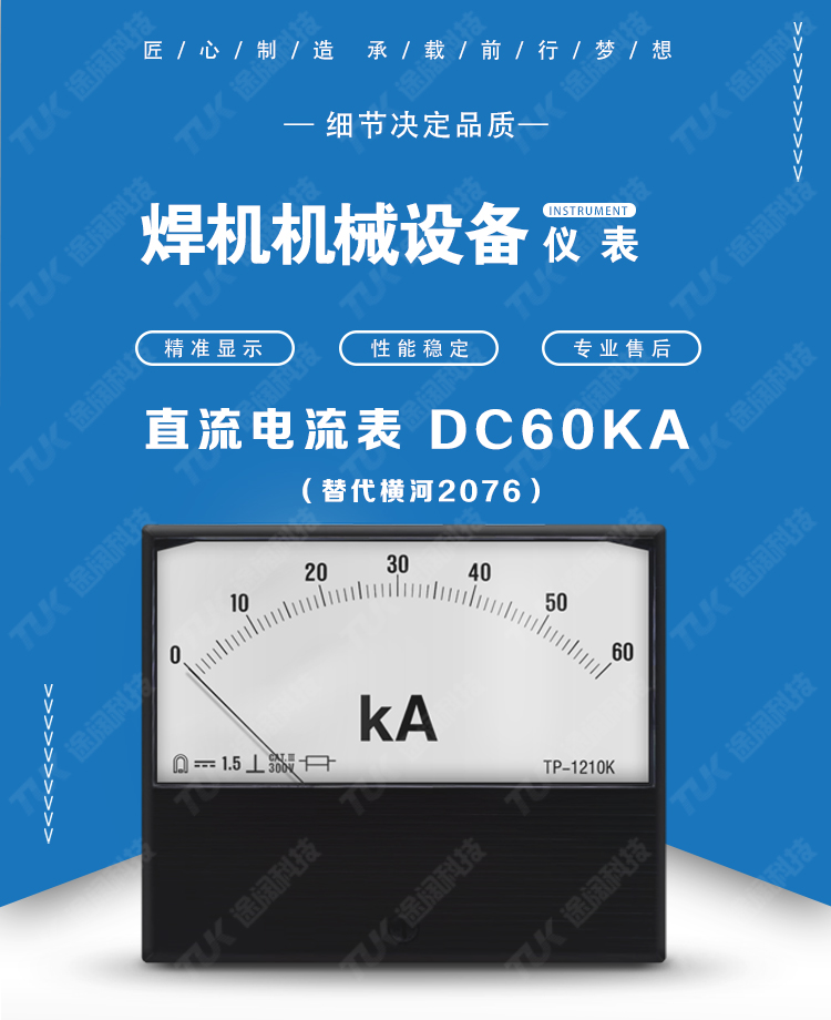 29-2076DC60KA.jpg