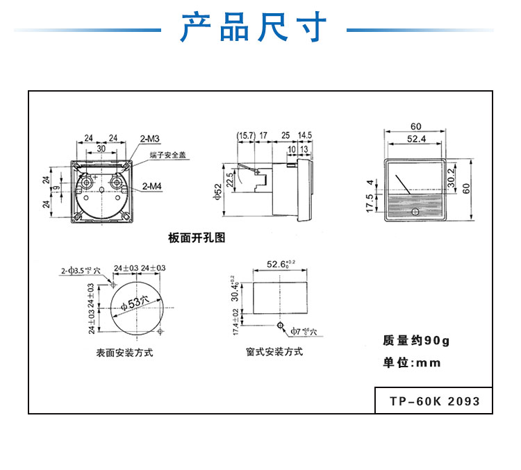 2093詳情頁_02.jpg