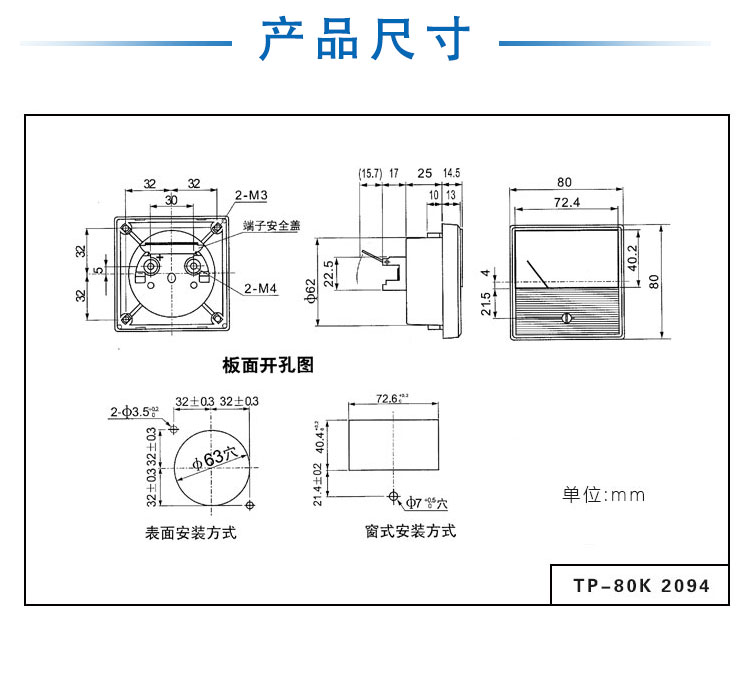 2094詳情頁_02.jpg